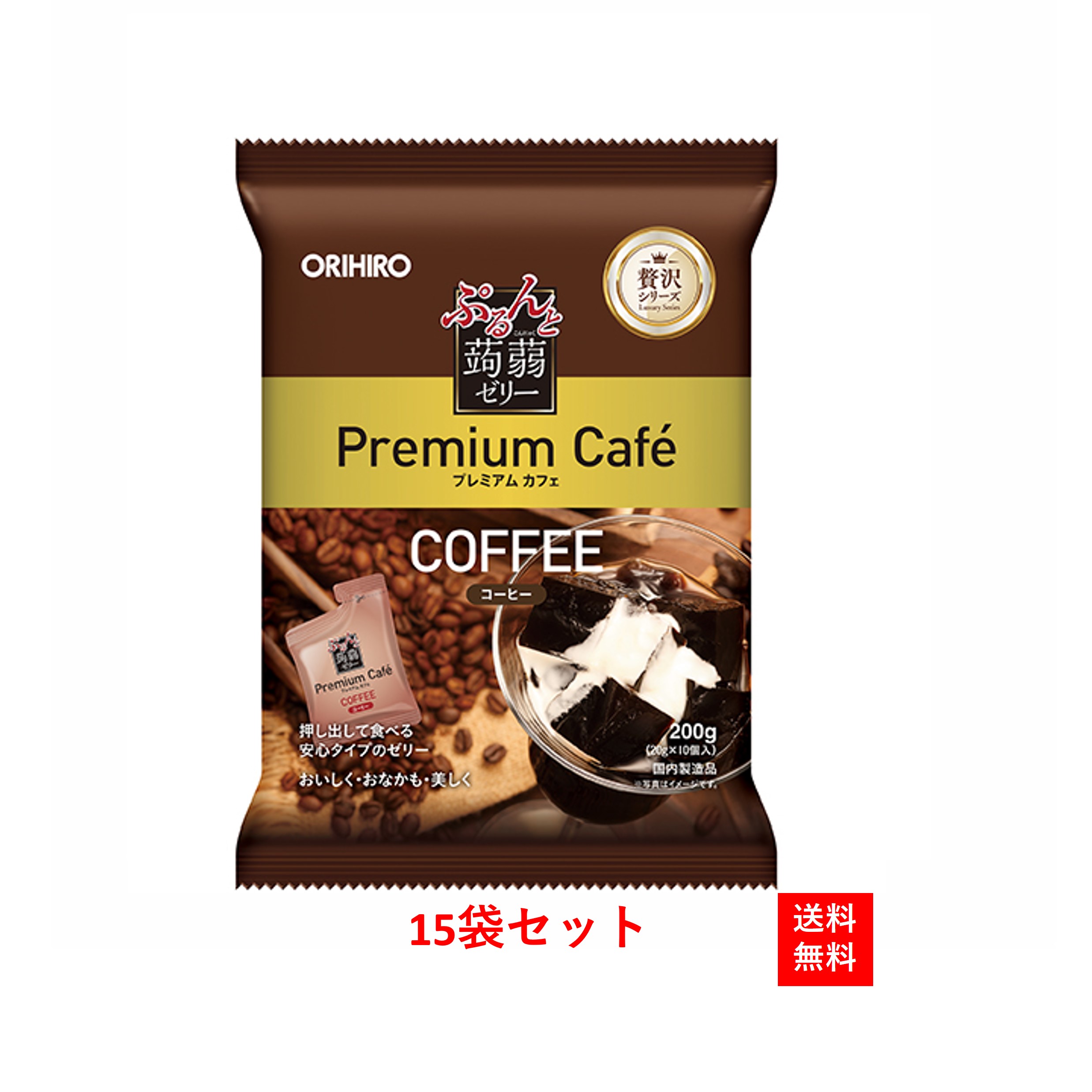 ぷるんと蒟蒻ゼリープレミアムカフェ コーヒー200g 15袋セット 送料無料
