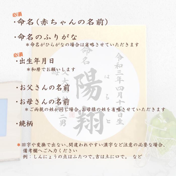 色紙命名書と名入れオリジナル木札キーホルダーセット 書道家手書き命名書 命名書代筆 名札キーホルダー