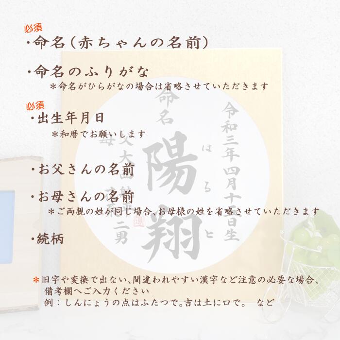 色紙命名書と名入れオリジナル木札キーホルダーセット 書道家手書き命名書 命名書代筆 名札キーホルダー 2