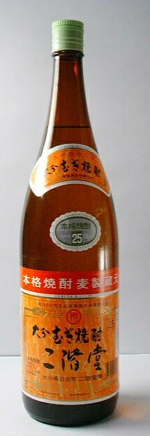 二階堂 吉四六 麦焼酎 二階堂　 25度　1800ml　【本格麦焼酎】