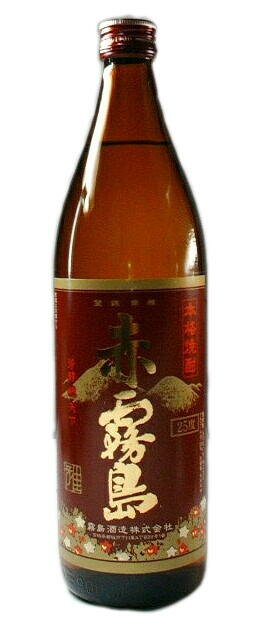 【本格芋焼酎】「赤霧島」　900ml