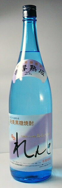 楽天えんしゅうや酒店【黒糖焼酎】「れんと」　25度　1800ml