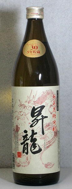 昇龍　5年貯蔵　900ml　【黒糖焼酎】