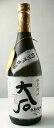 大石 720ml【特別蒸留 本格米焼酎】