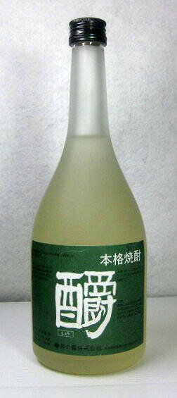 房の露 しょう 720ml【20年古酒 本格米焼酎】