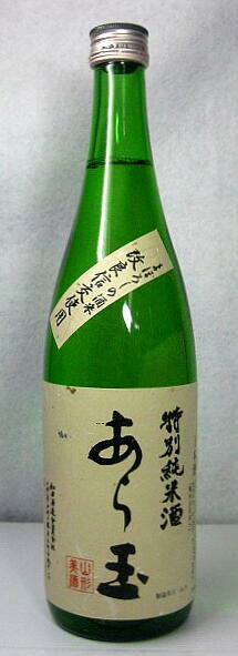 あら玉　特別純米酒　改良信交　 720ml 【山形の地酒　まぼろしの酒米　改良信交】