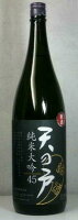 天の戸　純米大吟醸45　 1800ml 【秋田の地酒　ハイコスパの純米大吟醸酒】