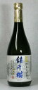 刈穂　純米大吟醸　銀千樹　720ml　【秋田の地酒　化粧箱付】