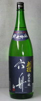 刈穂　純米吟醸酒　六舟　1800ml　【秋田の地酒】