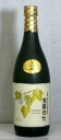 宝暦大七　純米大吟醸酒　720ml【化粧箱付ご贈答用に最適　福島の地酒】