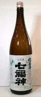 七福神 　純米酒　1800ml 【岩手の地酒】