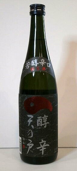 天の戸　醇辛　純米酒　 720ml【秋田の人気の地酒】