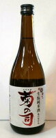 生もと純米酒 菊の司 亀の尾仕込 720ml 【お燗に最適・亀の尾 岩手の地酒 幻の酒米】