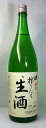 【生酒です! 埼玉の地酒】 「神亀 純米搾りたて生酒」 1800ml - 遠州屋酒店 楽天市場店