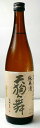 天狗舞　山廃純米酒　 720ml 【お燗に最適　北陸の地酒】