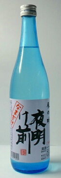 夜明け前　辰の吟 　特別本醸造　生酒 720ml 【信州の地酒 大人気の生タイプ】