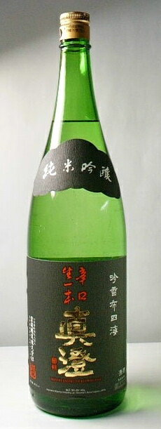 「真澄　辛口生一本　純米吟醸」1800mlのサムネイル