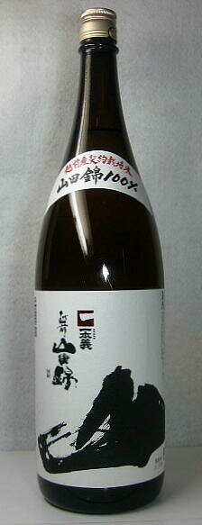 一本義　越前 山田錦　1800ml【お燗に最適　越前の地酒】