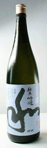 蓬莱泉 和 蓬莱泉 純米吟醸酒　和　1800ml　【奥三河の地酒　限定品　柔らかな口当たり】