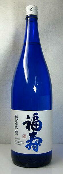 福寿　純米吟醸酒　1800ml【2008,2010,2012