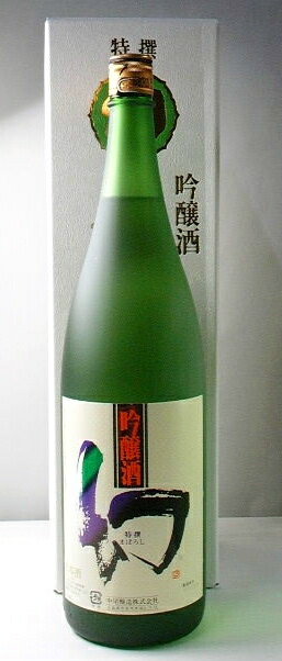 誠鏡 幻 白箱 大吟醸 1800ml【広島の人気の大吟醸酒】