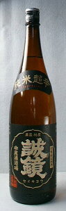 誠鏡　　超辛口純米酒　1800ml【広島の人気の地酒】