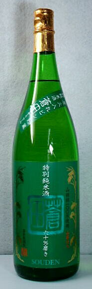 喜多屋　蒼田　山廃仕込純米酒　180