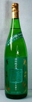 喜多屋　蒼田　山廃仕込純米酒　1800ml　【IWCチャンピオン・サケ受賞蔵　喜多屋の限定流通の酒】