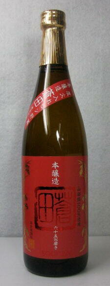 喜多屋 蒼田 本醸造酒 720ml 12本セット 【IWCチャンピオン・サケ受賞蔵元の限定酒】