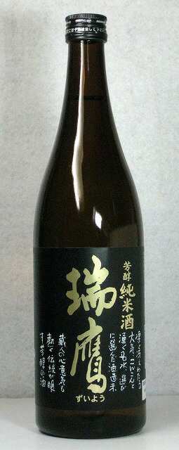 瑞鷹芳醇純米酒720ml