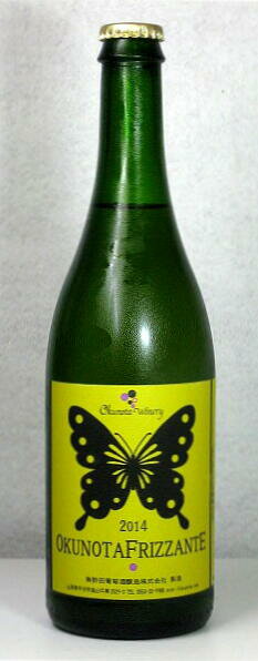 【にごりスパークリング白ワイン】「奥野田フリザンテ」　750mlのサムネイル