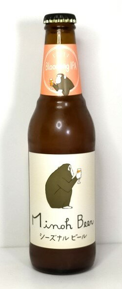 箕面ビール　Blooming IPAとLisenced to Hop　330ml瓶　各1本づつ計2本セット【MINOH BEER シーズナルビール】