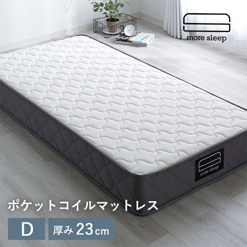 �ޥåȥ쥹 �ݥ��åȥ����� ���֥� D 140��195cm ��ȿȯ ����23cm �Ť� ���� ������ ľ�֤� ���֤� ������ �Ǥ� �٥åɥޥåȥ쥹 �ΰ�ʬ�� ...