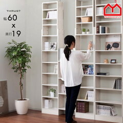 https://thumbnail.image.rakuten.co.jp/@0_mall/ent-o/cabinet/bookshelf5/00-130-31.jpg