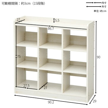 オープン フリーラック タルテュ オープンラック 幅90cm 3列3段 本棚 スリム 薄型 ラック ブックシェルフ オープンシェルフ おしゃれ 棚 薄型収納 大容量 省スペース カウンター下収納 マガジンラック コミックラック 収納ラック 絵本棚 コミック収納 教科書収納 可動棚