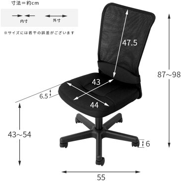 オフィスチェア メッシュ オアシス 肘なし チェア パソコンチェア デスクチェア 肘無し 椅子 イス メッシュ コンパクト 可動 回転 昇降 軽量 キャスター 腰痛 PC 学習 ビジネス デスク ワーク チェアー おしゃれ おすすめ チャット ブラック オレンジ グリーン テレワーク