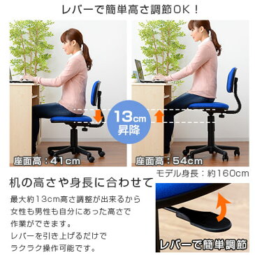 ガス圧式昇降 キャスター付き オフィスチェア ハワード チェア おしゃれイス 椅子 子供用 キッズ 学習 オフィス キャスター チェア オフィスチェアー インテリア アジアン 和モダン 塩系 カフェ風 北欧 アンティークテイスト アジアン ミッドセンチュリー テレワーク