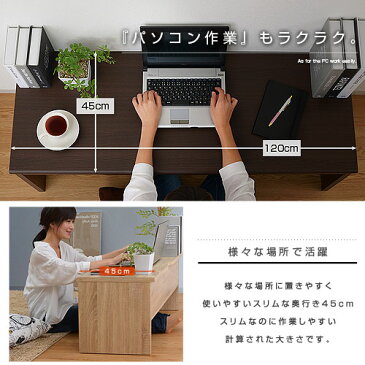 デスク パソコンデスク 120cm 120 奥行45cm ロータイプ 木製 コーナー 机 pcデスク ラック付き パソコン ローデスク ワークデスク ネイル デスク 収納 白 ホワイト 整理 子供 棚 おしゃれ かっこいい DIY おすすめ 学習机 人気