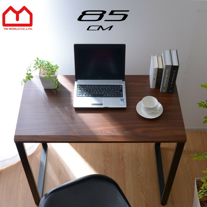 木製×スチール デスク ソリオ 幅85cm 木製 スチール 製 デスク 幅85cm 奥行50cm パソコンデスク つくえ 机 pcデスク ハイデスク ワークデスク パソコン台 ヴィンテージ おしゃれ 学習机 北欧 和モダン 収納 塩系 カフェ風 アジアン ミッドセンチュリー テレワーク 在宅勤務
