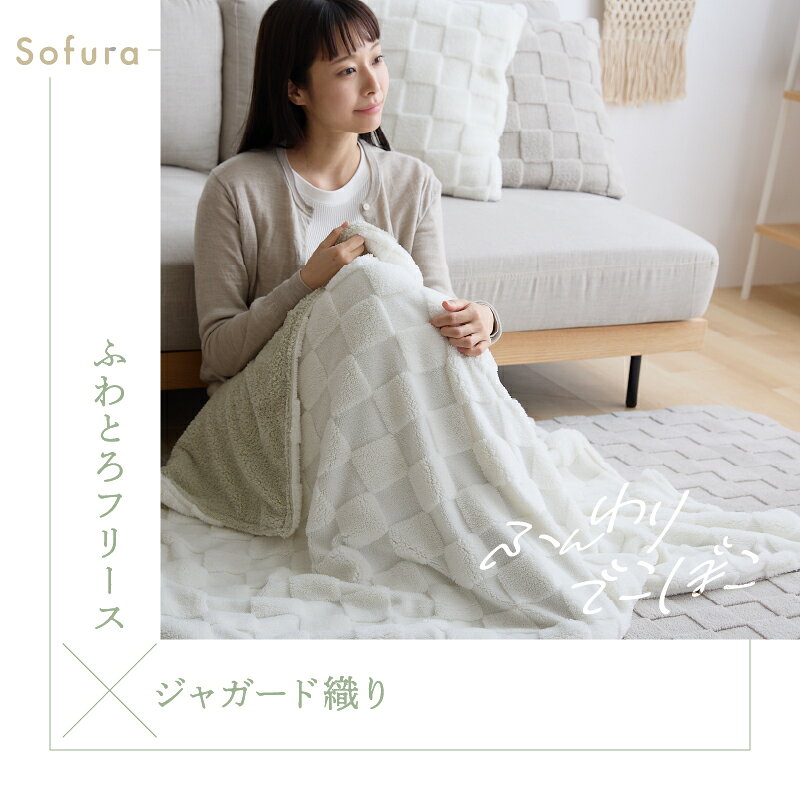 ★ポイント3倍★毛布 2枚合わせ シングル 140×200 ハーフケット 100×140 ポコポコ おしゃれ 暖かい 洗える 洗濯機 丸洗い シングルサイズ 冬用 チェック柄 ふわとろ毛布 ふわふわ フリース ハーフ 子供用 ひざ掛け 二枚合わせ 無地 もこもこ 軽い ブランケット 韓国風 ent-o-10018637 ソファ・デザイン家具 エント サンプル画像3
