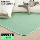★店内全商品ポイントアップ中★湿度調整マット 調湿くん シングル 90×180cm 2枚セット 除湿シート 除湿マット 洗える 2枚セット 布団湿気取り 防湿シート 調湿シート ふとん 布団 敷きパッド 消臭 防ダニ 防カビ 吸湿力 消臭力 湿気 結露 インテリア おしゃれ アジアン(4)