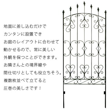 アイアンローズフェンス 高さ150cm 2枚組 ガーデンフェンス アイアン 高さ150cm 2枚セット トレリス 庭 ゲート かきね ガーデン雑貨 ガーデニングフェンス 仕切り 目隠し つるバラ グリーンカーテン アンティーク風 インテリア おしゃれ アジアン 和モダン 北欧 一人