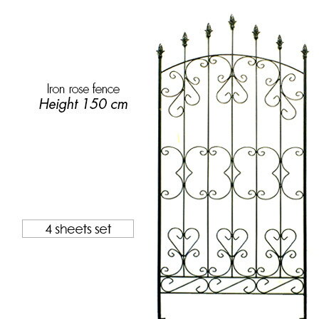 アイアンローズフェンス 高さ150cm 4枚組 ガーデンフェンス アイアン 高さ150cm 4枚セット トレリス 庭 ゲート かきね ガーデン雑貨 ガーデニングフェンス 仕切り 目隠し つるバラ グリーンカーテン アンティーク風 インテリア おしゃれ アジアン 和モダン 北欧 一人
