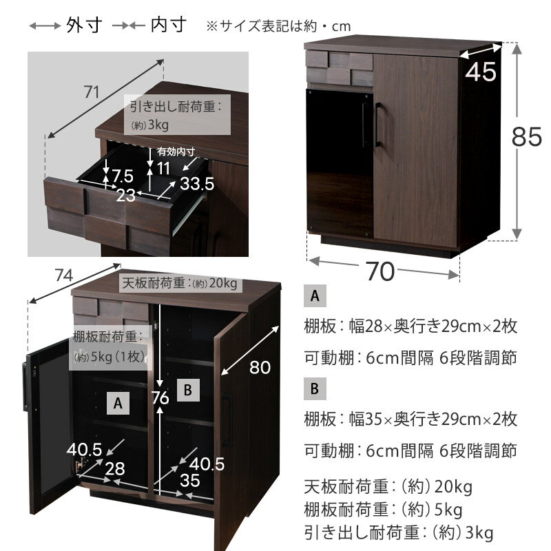 日本製 完成品 キッチン収納 食器棚 キッチンカウンター 幅70 引き出し ガラス扉 国産 組立不要 収納 シンプル おしゃれ ロータイプ 天然木 大容量 レンジ台 ラック キッチンラック キッチン 作業台 スリム 70cm キッチンボード カウンター 間仕切り 収納棚 北欧 扉付き