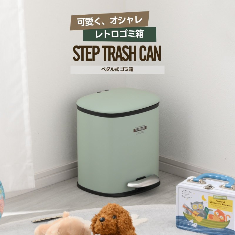 ふた付き ゴミ箱 ごみ箱 足踏み 5L 完成品 ダストボックス おしゃれ 中バケツ付き シンプル ペダルペー..