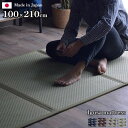 ★マラソン開催中!全商品ポイントアップ★日本製 い草 マットレス 三つ折り 100×210cm シングル 置き畳 フロアマット 抗菌 防臭 防音 湿気 国産 イ草 ユニット畳 マット 畳 い草カーペット い草ラグ ラグ たたみ ござ 敷布団 折りたたみ カビ 対策 ラグマット 昼寝 吸湿性(3)
