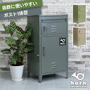 ★4日20時~先着100名5%クーポン配布中★宅配ボックス ポスト 一体型 防水 大容量 おしゃれ 大型 アンティーク 屋外 郵便受け 玄関 置き型 鍵付き スタンド 一戸建て用 アパート用 置き配 メールボックス 配達ボックス ポスト付き ダイヤル錠 自宅用 ポスト付 宅配ロッカー