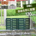 ★店内全商品ポイント5倍★フェンス ウッドフェンス 折りたたみ 木製 幅120 小型 ガーデニング 庭 ミニフェンス 柵 パーテーション ボーダーフェンス 仕切...
