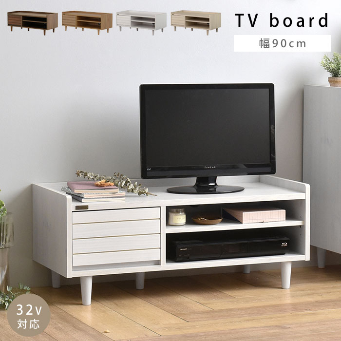 ★店内全商品ポイントアップ中★ローボード テレビ台 tv台 tvボード 北欧 おしゃれ 幅90 収納 テレビラック tvラック テレビ tv 台 脚 脚付き 小さめ 小さい スリム コンパクト 一人暮らし 木目調 かわいい ナチュラル シンプル 棚 ローチェスト 人気 おすすめ ヴィンテージ