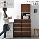 ★ポイント5倍&13日までセール価格★日本製 ランドリー収納 スリム 幅55cm 高さ180cm チェスト ラック 収納 国産 ランドリーチェスト ランドリーラ...